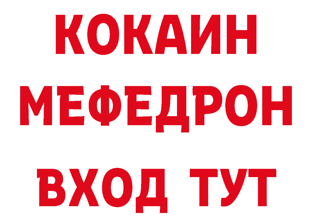 Где продают наркотики? площадка формула Красноуфимск