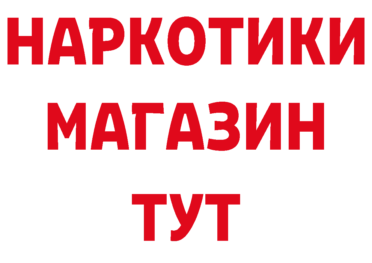 Амфетамин Розовый как зайти это кракен Красноуфимск