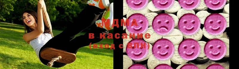 даркнет сайт  Красноуфимск  MDMA молли 