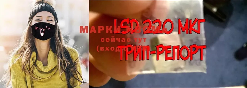 Марки 25I-NBOMe 1,5мг Красноуфимск