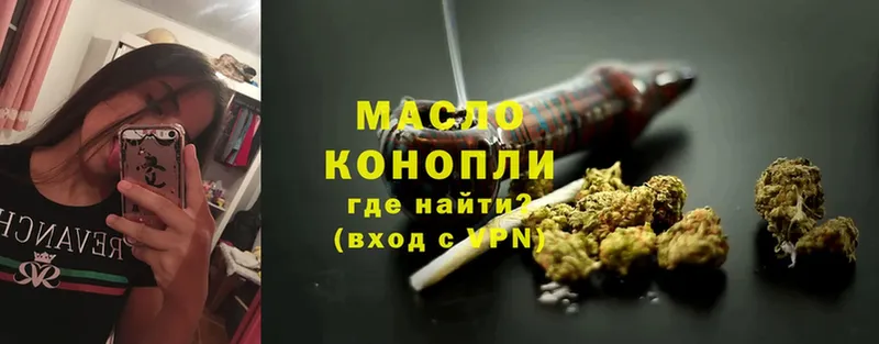 кракен как войти  цены   Красноуфимск  ТГК THC oil 